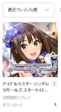 偶像大师灰姑娘女孩 安部菜菜 新娘★小兔兔