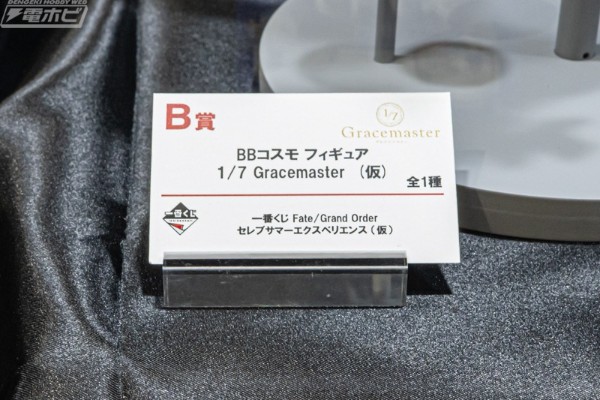 一番赏 命运-冠位指定 名人夏日体验（暂称） B奖 BB宇宙 1/7 Gracemaster （暂称）