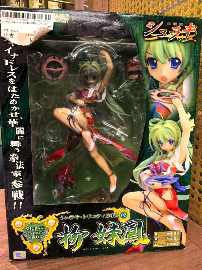 シュラキ・トリニティ 柳妹凤