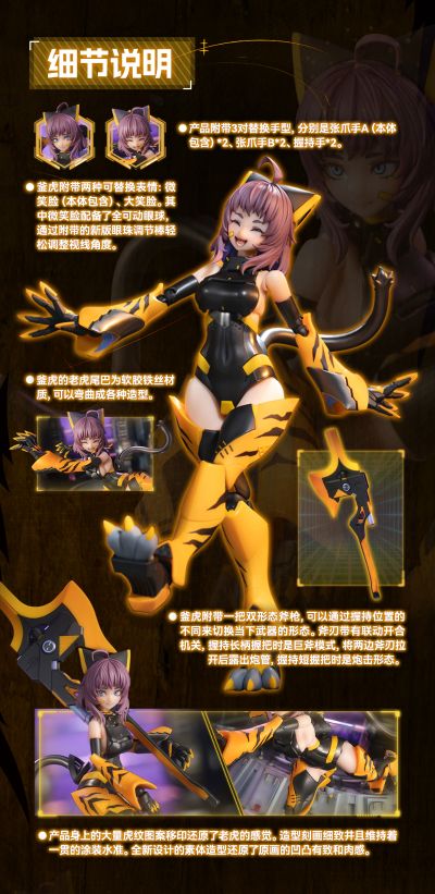 TIGER-05-釜虎