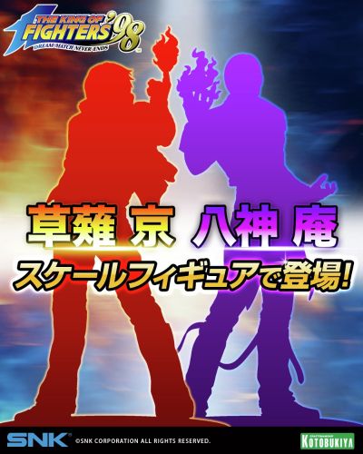 拳皇98 八神庵