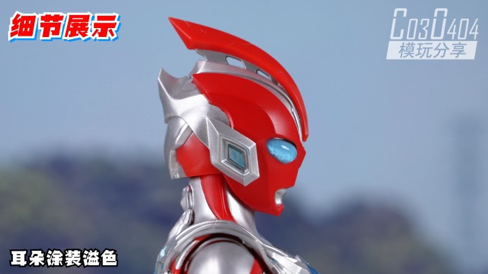 S.H.Figuarts 奥美迦奥特曼