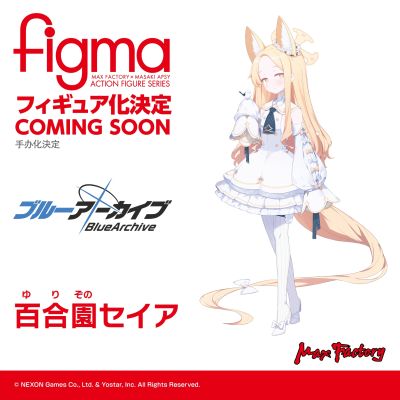 figma 百合园圣娅