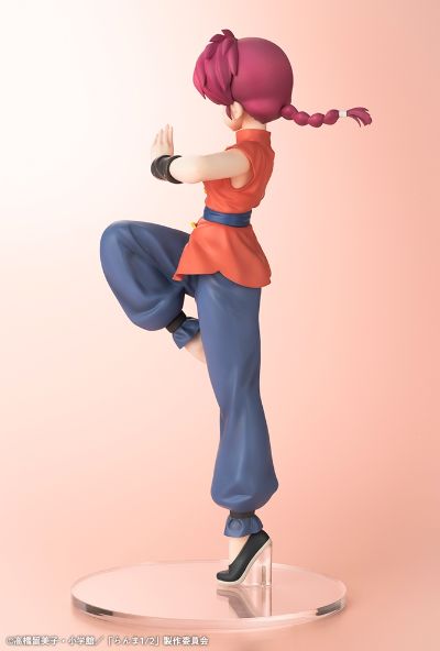 乱马