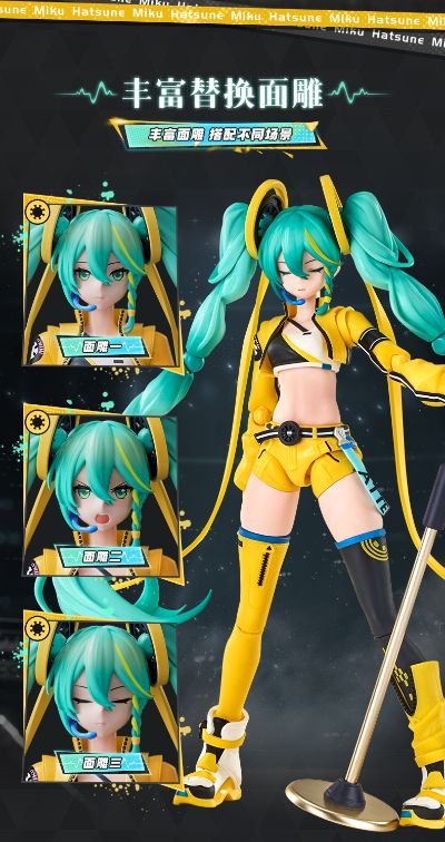 布鲁可积木人奇迹版 初音未来 跃动声芒