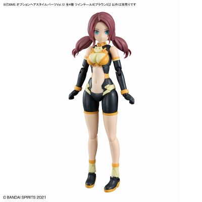 30MS 选装发型配件12  款式共4种 双马尾9[棕色5] ​​​