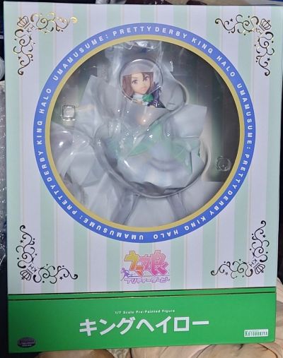 赛马娘 / 闪耀！优俊少女 帝王光辉