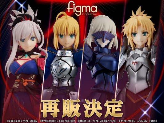 figma 剑士反转体2.0（Saber Alter 2.0）