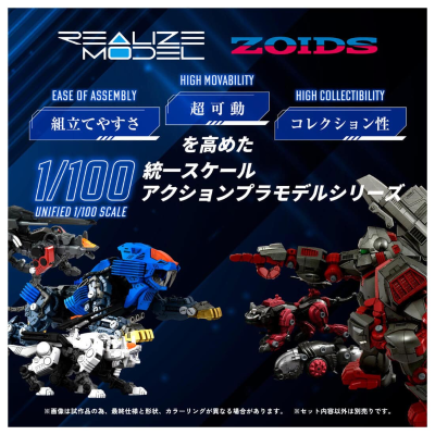 索斯机兽系列 RMZ-013 重装长牙狮 邦专属样式