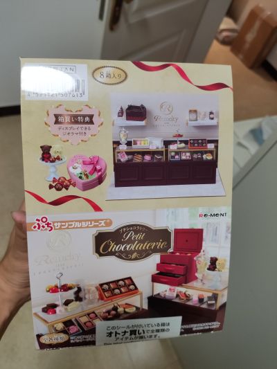 小小样品 在老家暖洋洋地钻被炉