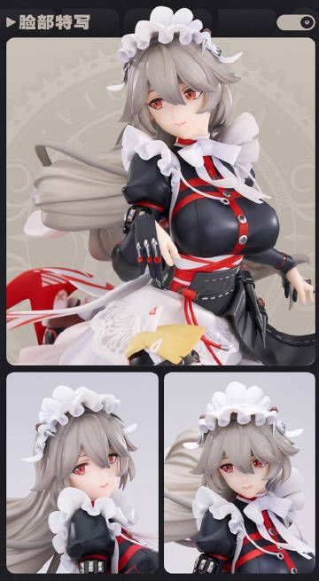 阵营系列 维多利亚家政 丽娜 1/7手办