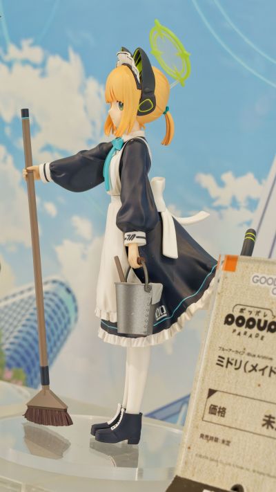 POP UP PARADE 才羽桃 女仆