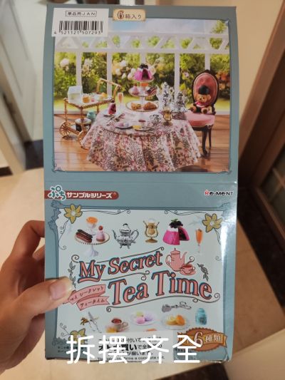 小小样品 在老家暖洋洋地钻被炉