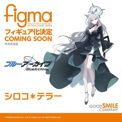 figma 白子＊恐怖