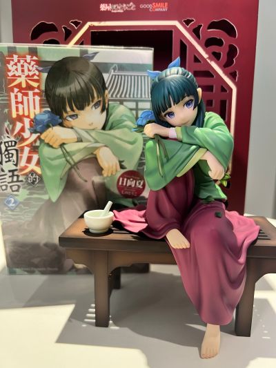 药屋少女的呢喃 猫猫