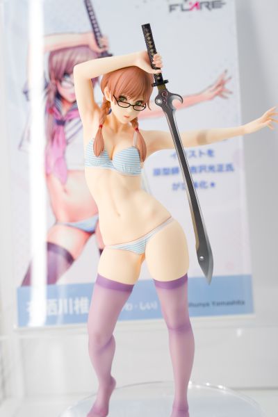 有栖川椎