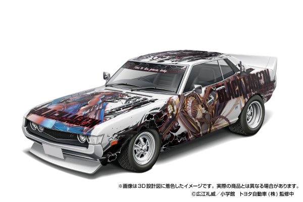 改装车系列 No.IT-01 1/24 黑礁 TA22 赛利卡 1600GT 1972年款 (丰田)