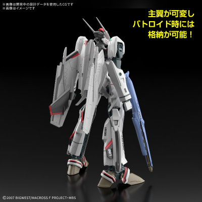 HG 1/100 VF-25F 弥赛亚女武神（早乙女有人专用机）豪华版套装