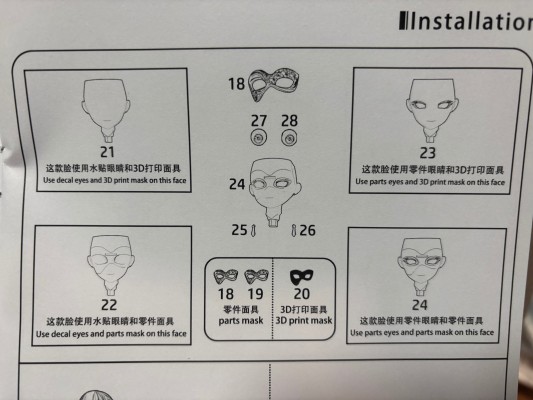 BanGDream! AveMujica 丰川祥子