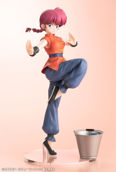 乱马