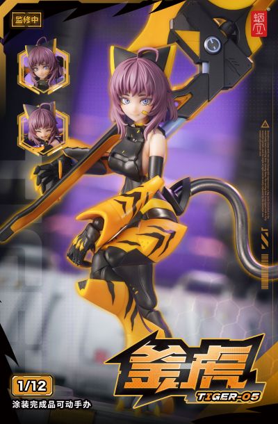 TIGER-05-釜虎