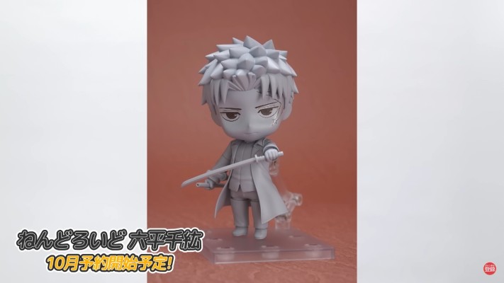 粘土人#2876 神乐钵 六平千矿