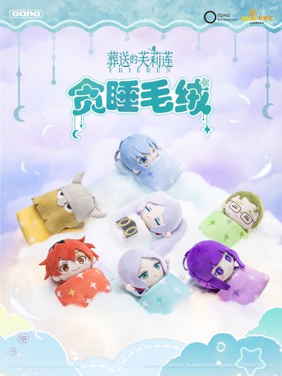 《葬送的芙莉莲》贪睡毛绒盲盒
