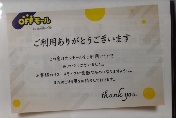 松岛满