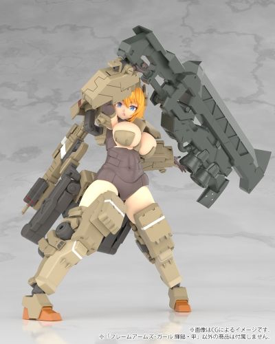 机甲少女 辉锤·甲