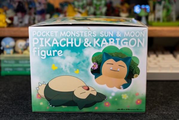 精灵宝可梦日&月 皮卡丘&卡比兽 午睡ver.