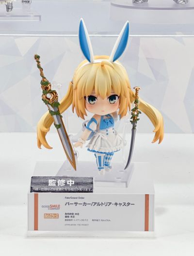 粘土人#2857 命运-冠位指定 狂战士-阿尔托莉雅·卡斯特