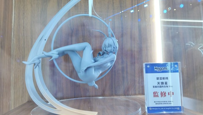 碧蓝航线 天狼星 至高乐园的白兔