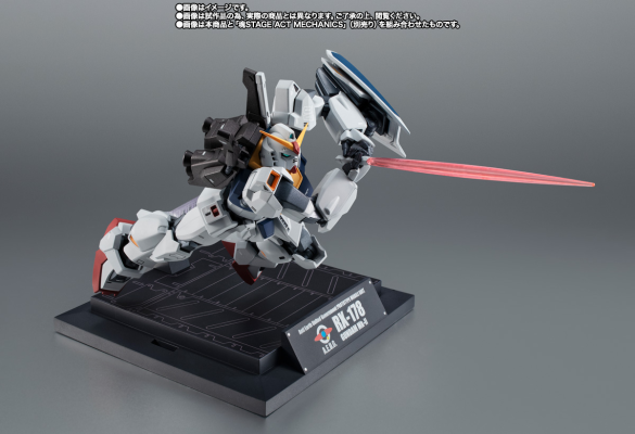 ROBOT魂 ＜机动战士系列＞ RX-178 高达Mk-II（幽谷样式） 剧中版 -Z高达40周年纪念款-