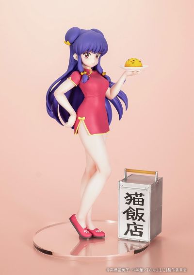 乱马1/2 珊璞