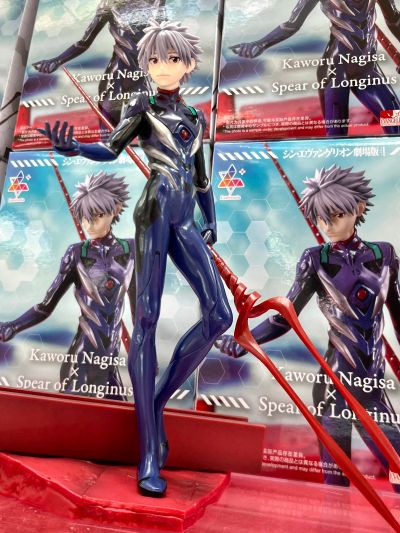 新世纪福音战士新剧场版：终 Luminasta “渚薰与朗基努斯之枪”
