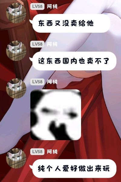 伊莉雅斯菲尔·冯·爱因兹贝伦