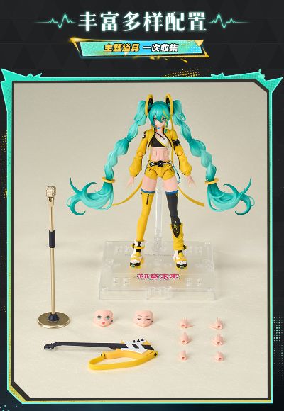 布鲁可积木人奇迹版 初音未来 跃动声芒