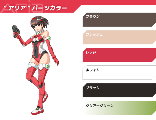 A.S.G. 少女 EMO-X0022 “阿莉亚”