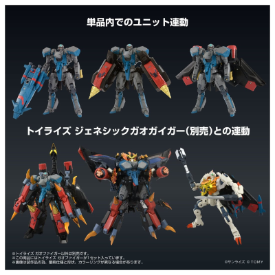 TOYRISE  我王战牙