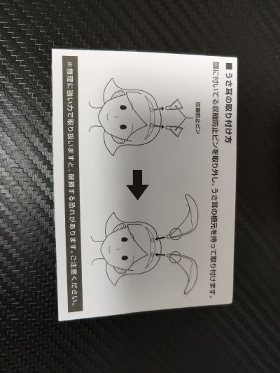 B-style 寒蝉鸣泣之时 卒 古手梨花 兔女郎