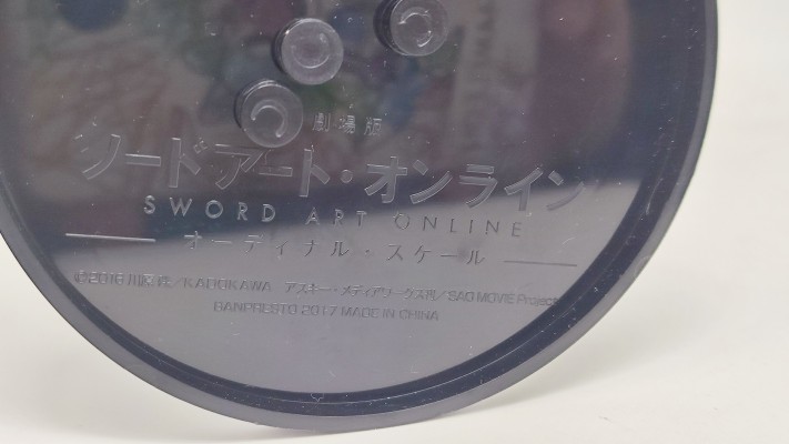 一番赏 剧场版 刀剑神域 -オーディナル・比例- ユナ