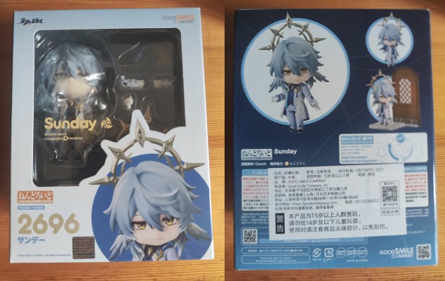 粘土人#2696 崩坏：星穹铁道 星期日