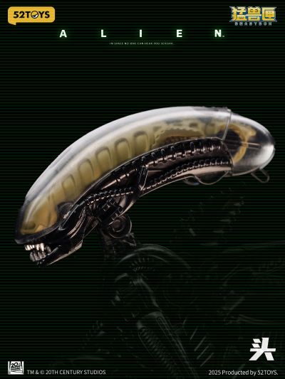 52TOYS 猛兽匣 IB13 异形