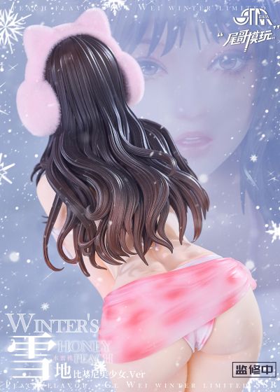 雪地水蜜桃比基尼美少女 1/4雕像