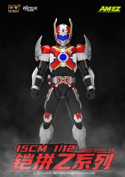 铠拼Z系列 刑天铠甲