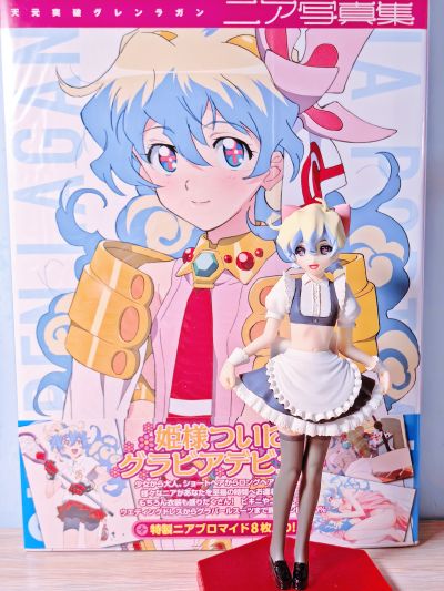 Extra Figure Vol. 2 天元突破 ニア・テッペリン Waitress ver. 