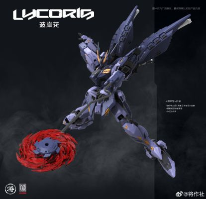 彼岸花-Lycoris