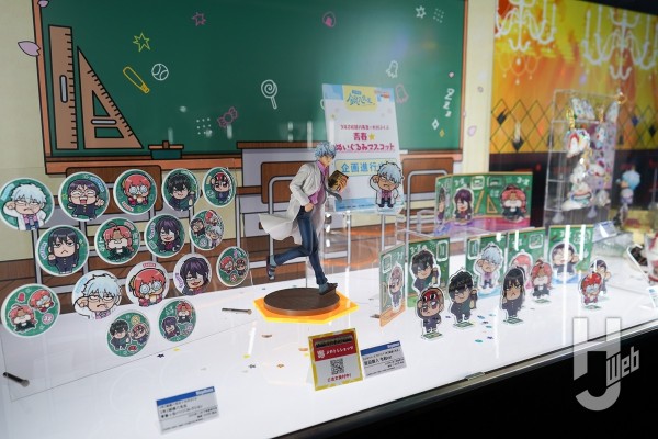 GEM系列 TV动画「3年Z班银八老师」坂田银八 令和版