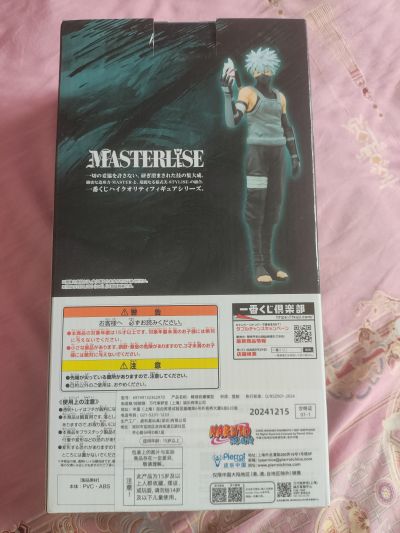 一番赏 火影忍者疾风传 映出内心的赤瞳 D奖 旗木卡卡西(暗部) MASTERLISE