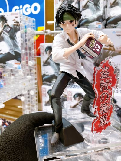 猎人 HUNTING ARCHIVES 库洛洛-盗贼的秘笈-